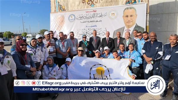 Assiut University joins Youth Week at Minya