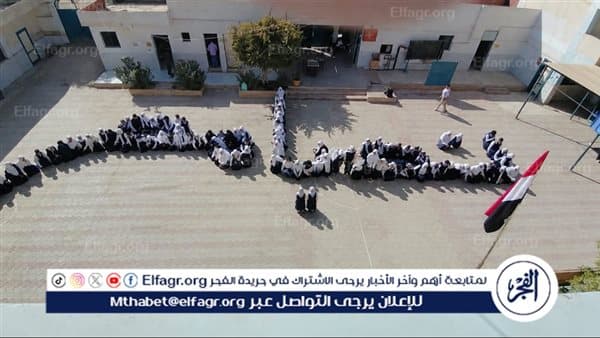 Fayoum Education Starts My Love and Heart Campaign