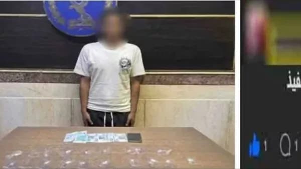 Social media drug promotion suspect detained