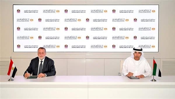 تجديد اتفاقية مقايضة الدرهم والجنيه