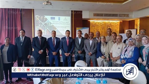 Fayoum Deputy Governor in Investment Committee