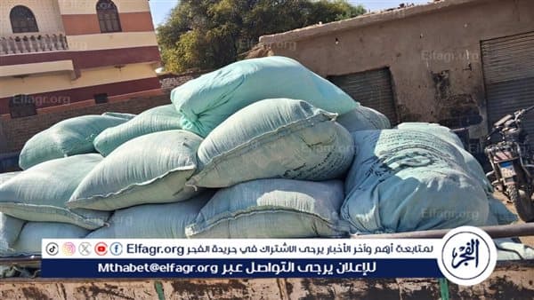 ضبط 60 جوال دقيق بلدي مدعم بأسيوط