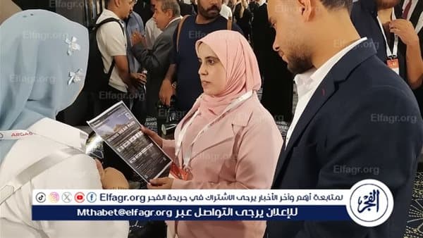 Assiut Uni engineering students at Egypt Mining Forum