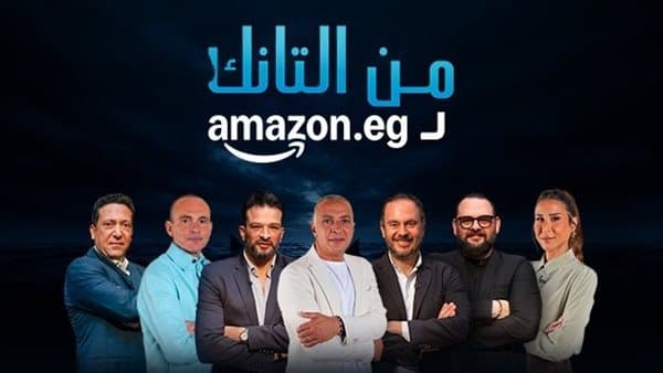 Amazon Egypt enhances support for entrepreneurs