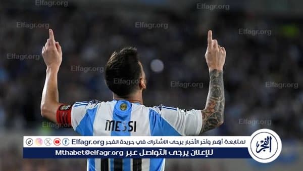 مباراة الأرجنتين وبوليفيا مباشرة اليوم