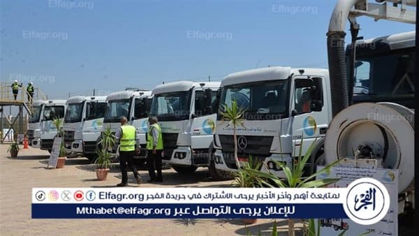 أسيوط تمنعطية استعداد لموسم الأمطار