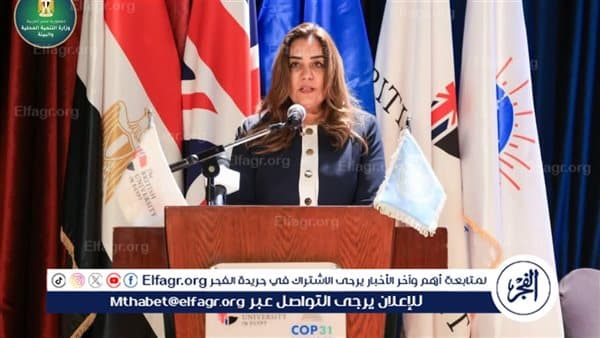 Manal Awad: Empowering Youth for Climate Action