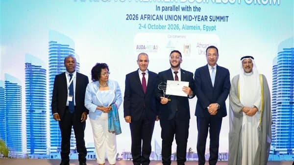 Foreign Ministers close AI Youth Contest