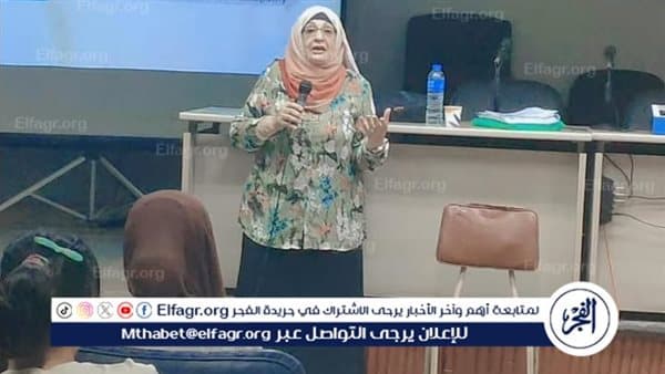 Assiut Univ Hospital Hosts Neuropathy Lecture