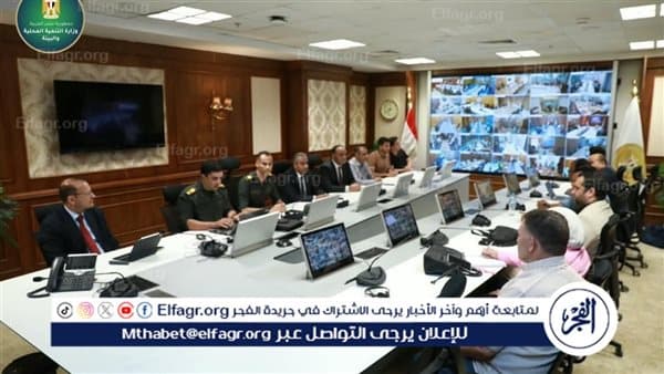 Ministry reviews Land Regularization Platform progress