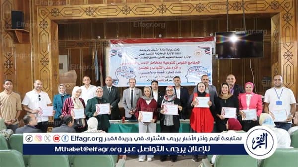 Assiut Completes Youth Digital Addiction Campaign