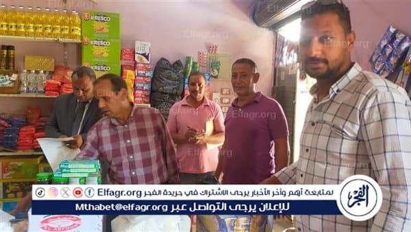 Assiut Issues 28 Violations in Food Campaign