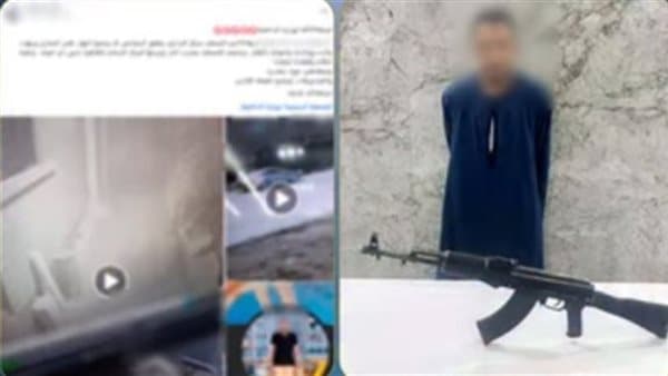 Suspect Arrested for Gunfire in Assiut