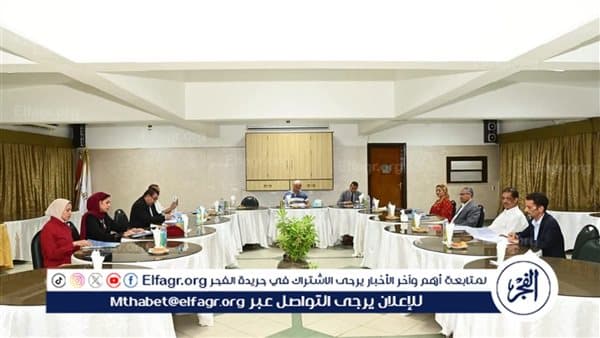 Assiut University President Leads Board Meeting
