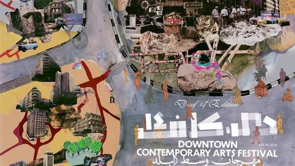 10 Art Venues for D-Caf 14th Edition