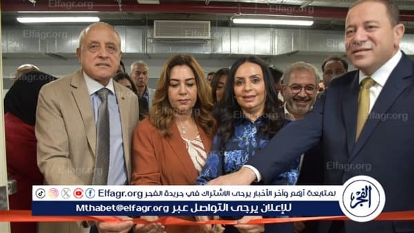 Aswan Gov Highlights New Cyclotron Unit