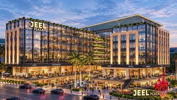 Arabco opens Gial Plaza Mall in Fifth Settlement