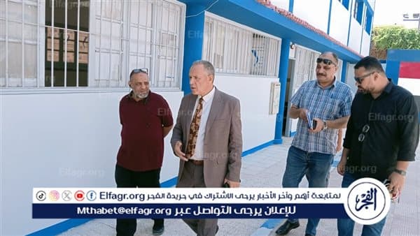 وكيل التعليم يتفقد مدرسة اجرو بأسيوط
