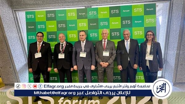 Qansoua attends STS Forum in Japan