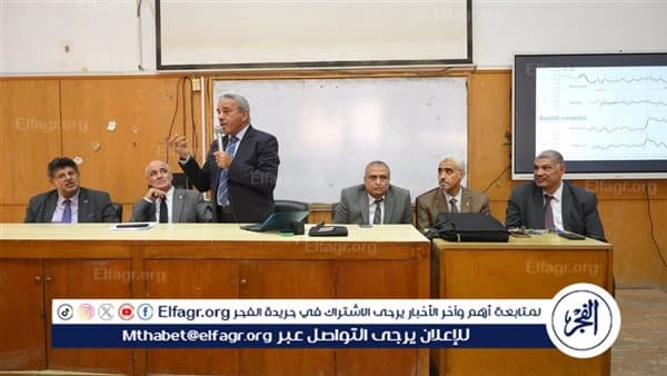 Fayoum Science Seminar on Egypt’s Water Challenges