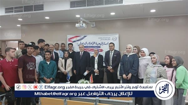 أسيوط تنظم ندوة عن المشروعات القومية