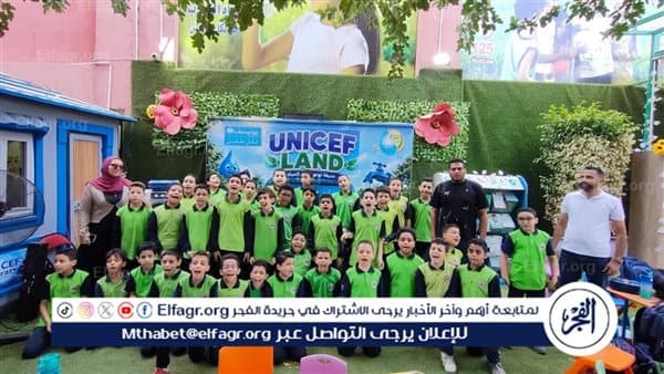 Asyut Water hosts Dar Hera students