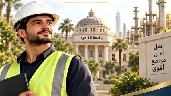 Applications open for Occupational Safety and Health programs