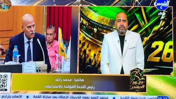 رئيس الإسماعيلي: نعود بعد فك القيد والتدعيم