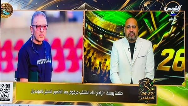 طلعت يوسف: تراجع مصر مرفوض وضرورة الاعتراف