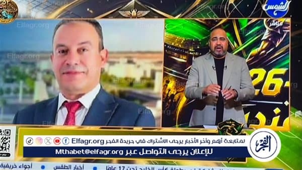 El-Shazly: Tooti Academy Supports Talent Development
