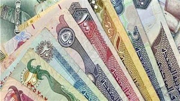 Egypt currency rates October 8