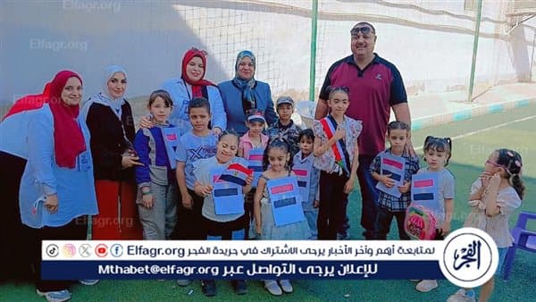Assiut Announces Child of Determination Event