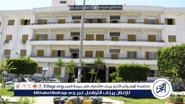 بني سويف تحقق في حادثة اعتداء على طالب