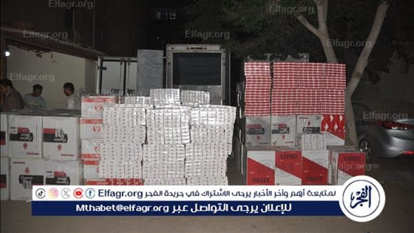 Seizure of 93,500 smuggled cigarette packs in Beni Suef