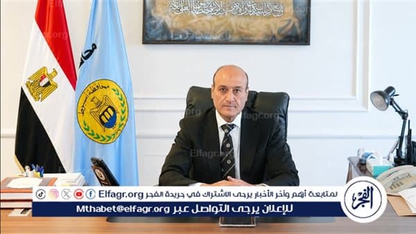 أسيوط تُحدث تخطيط 11 قرية وتوافق على عزبة الشريف