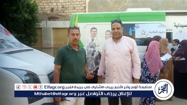 Assiut Gov Launches Free Medical Convoy