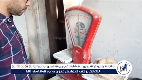Asiut Governor Issues 521 Food Violations