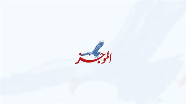 إجازة المولد النبوي في مصر 2026