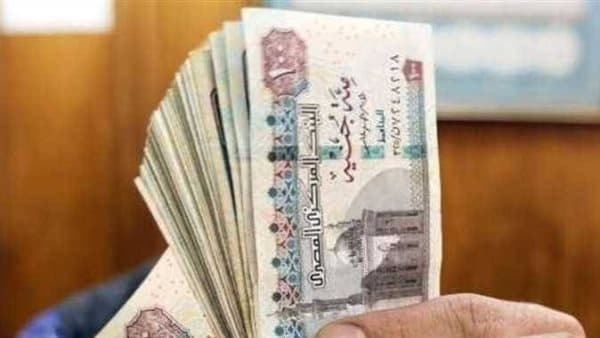 August 2026 Pension Disbursement Schedule