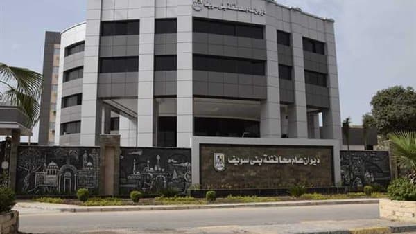 بنى سويف تتابع إزالة التعديات