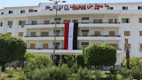 جامعة بني سويف تدعم مبادرة جيل الانتماء