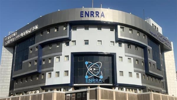 Nuclear Control Authority Issues Ninth Magazine