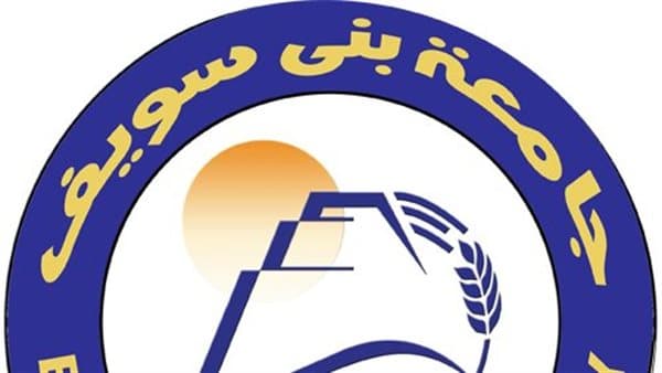Beni Suef University hosts leadership workshop for nominated faculty