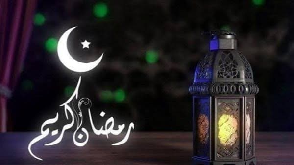 Ramadan 2027 Start Date Announced
