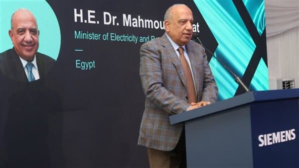 Electricity Minister Opens Electrical Factory