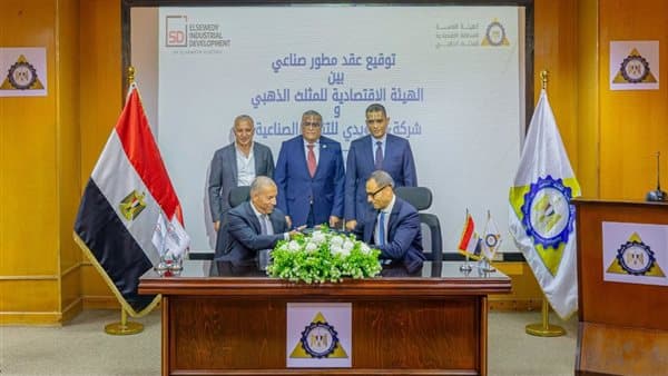 Al-Suwaydi plans industrial and logistics zone in Upper Egypt