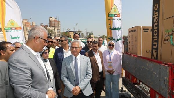 Beni Suef Governor Opens Wedding Preparation Event