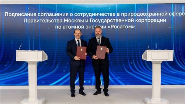 Rosatom and Moscow agree on environmental cooperation