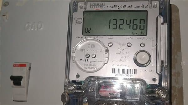 هل يفصل عداد الكهرباء المسبق الدفع الجمعة عند نفاد الرصيد