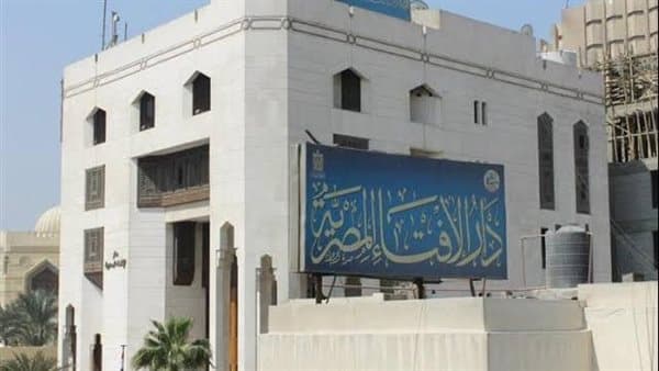 Dar Al-Ifta Explains Prophet's Birthday Ruling